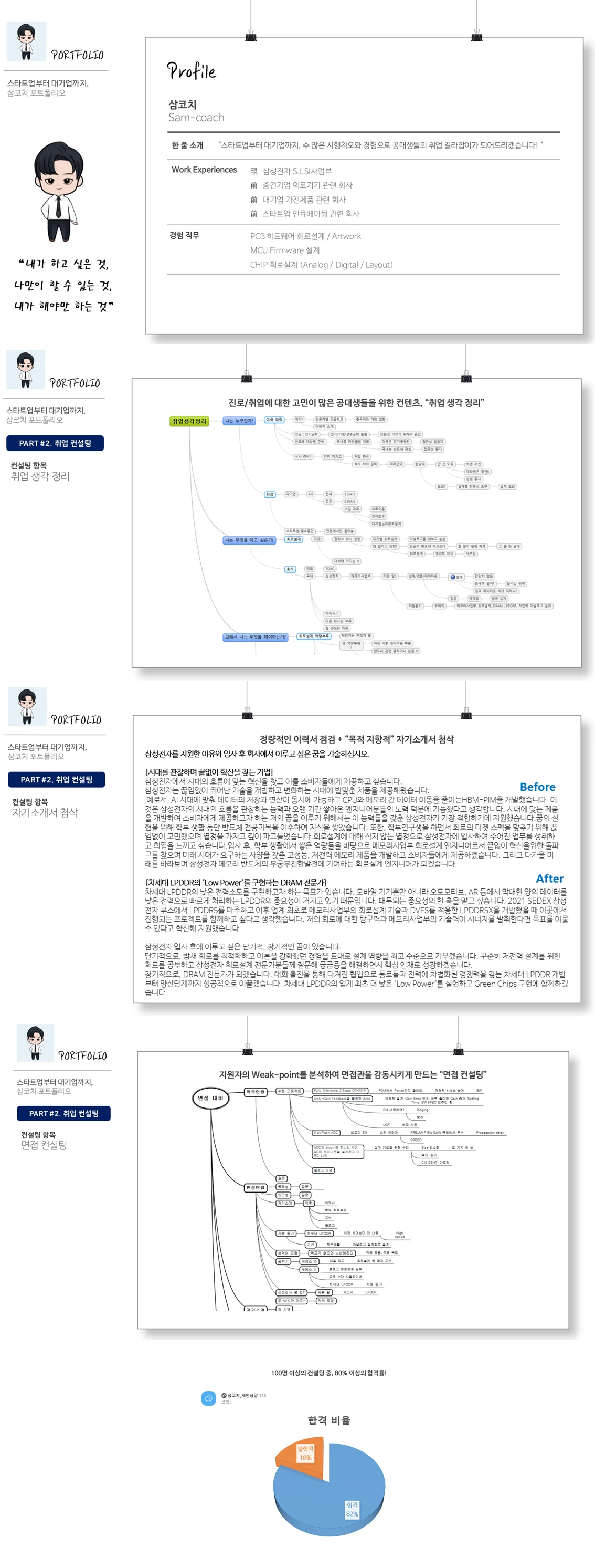 상세이미지-7