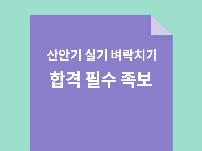 상세이미지-0