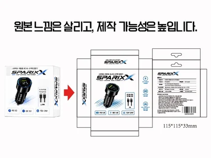 48시간안에AI로 만든 이미지를 실제 상품화해드립니다.