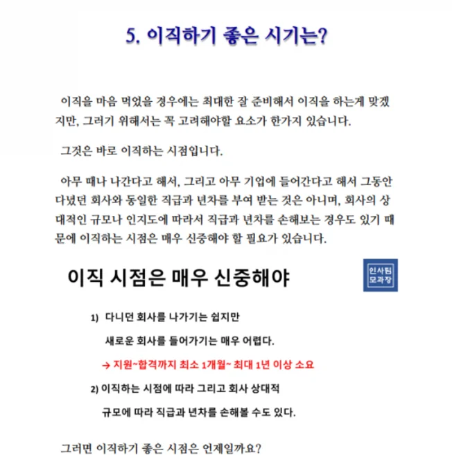 상세이미지-4