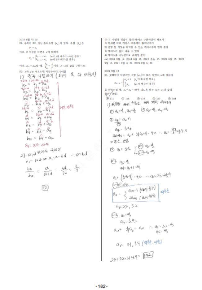 상세이미지-7