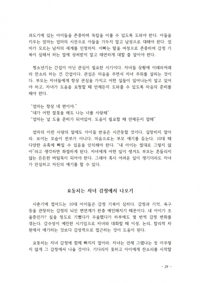 상세이미지-3