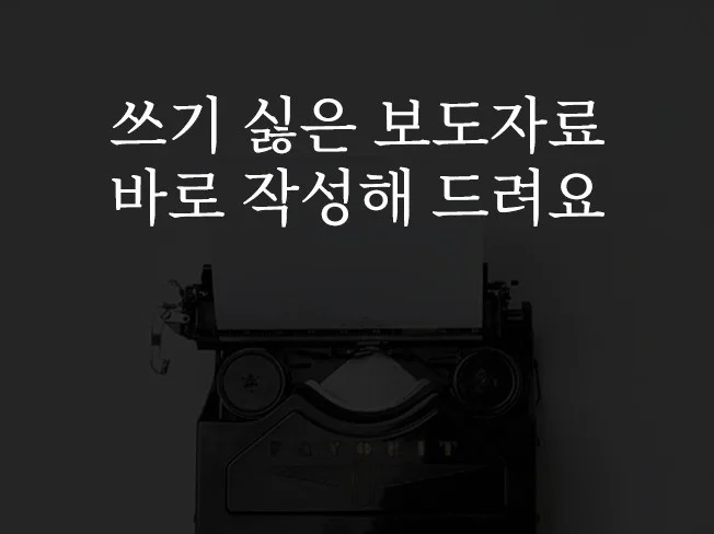 메인 이미지