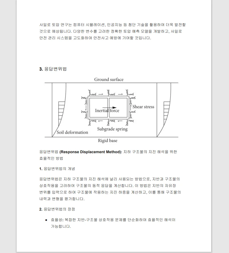 상세이미지-8