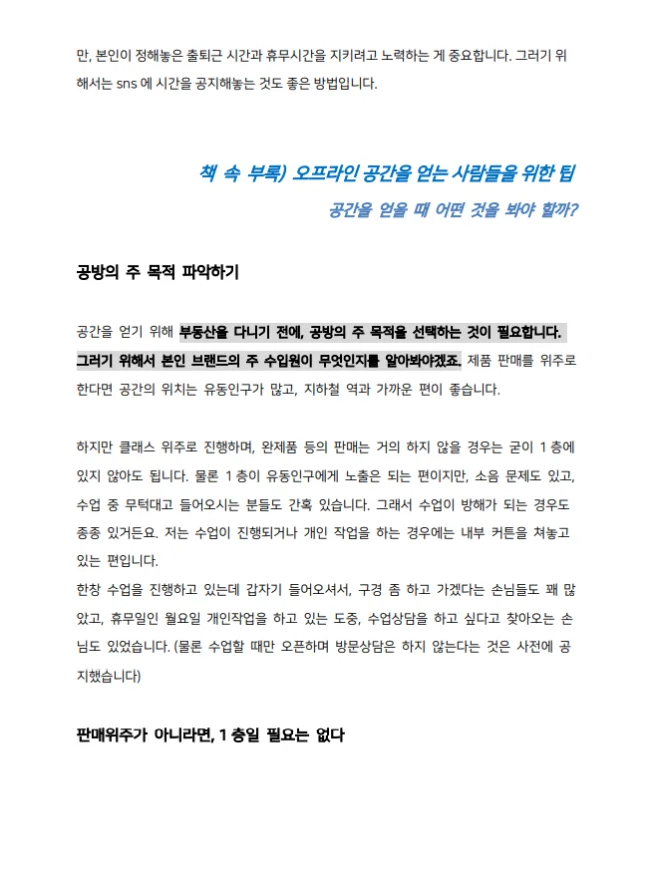 상세이미지-1