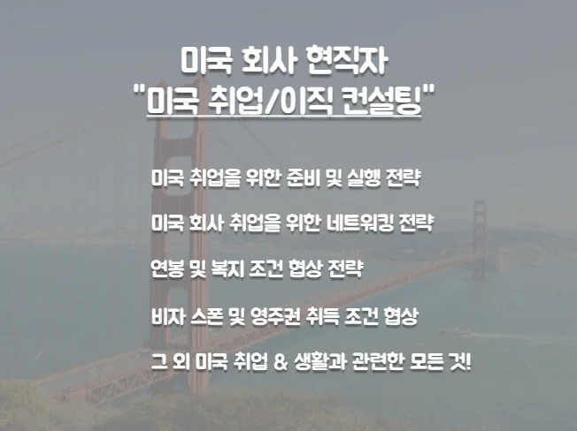 메인 이미지