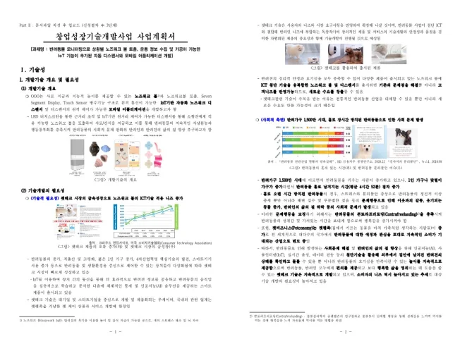 상세이미지-4