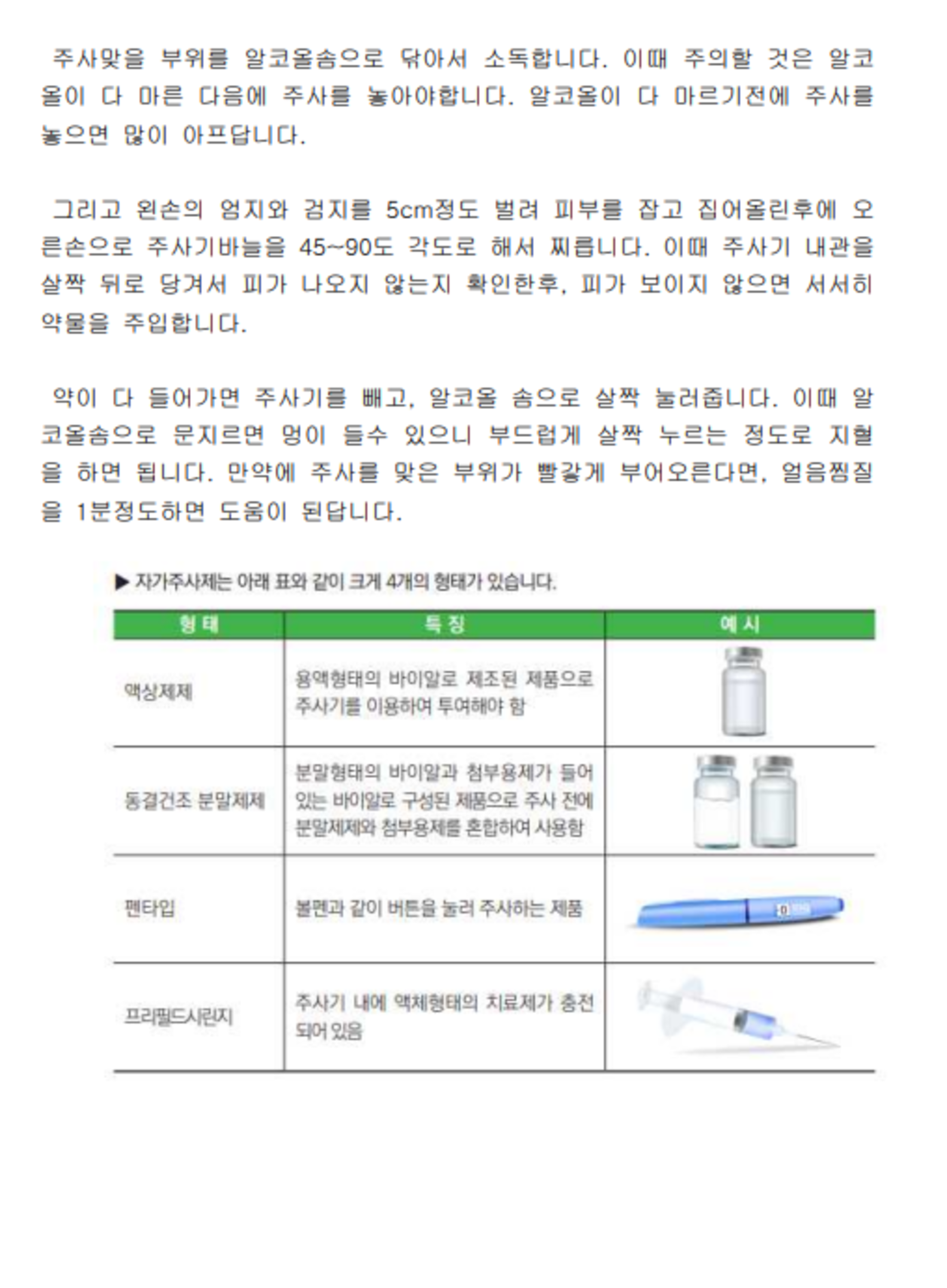 난임병원방문부터 임신까지의 과정 그리고 인공수정,시험관 - 크몽 난임병원방문부터 임신까지의 과정 그리고 인공수정,시험관 - 크몽