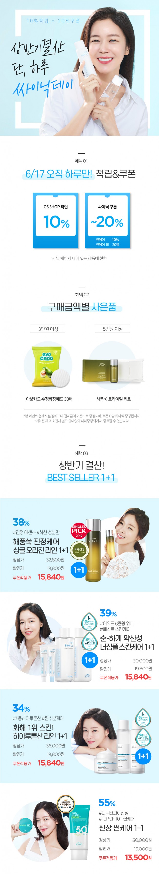 상세이미지-3