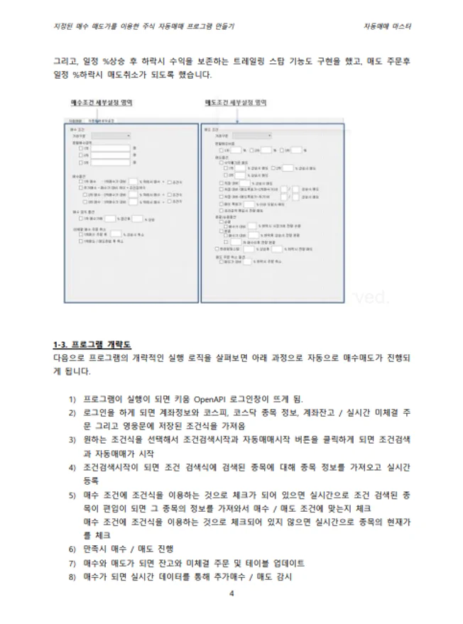 상세이미지-7