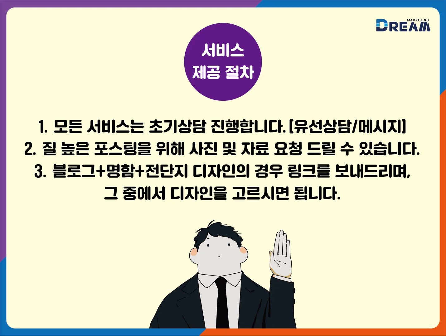 상세이미지-4