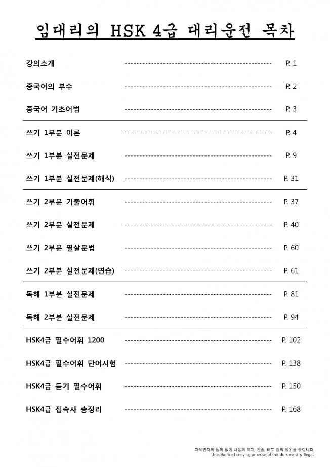 상세이미지-1