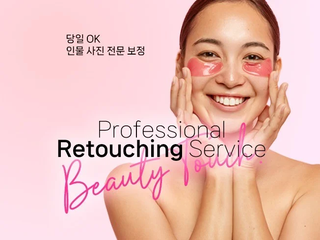 1. 웨딩/프로필/뷰..