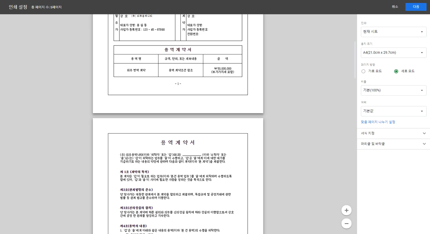 상세이미지-4