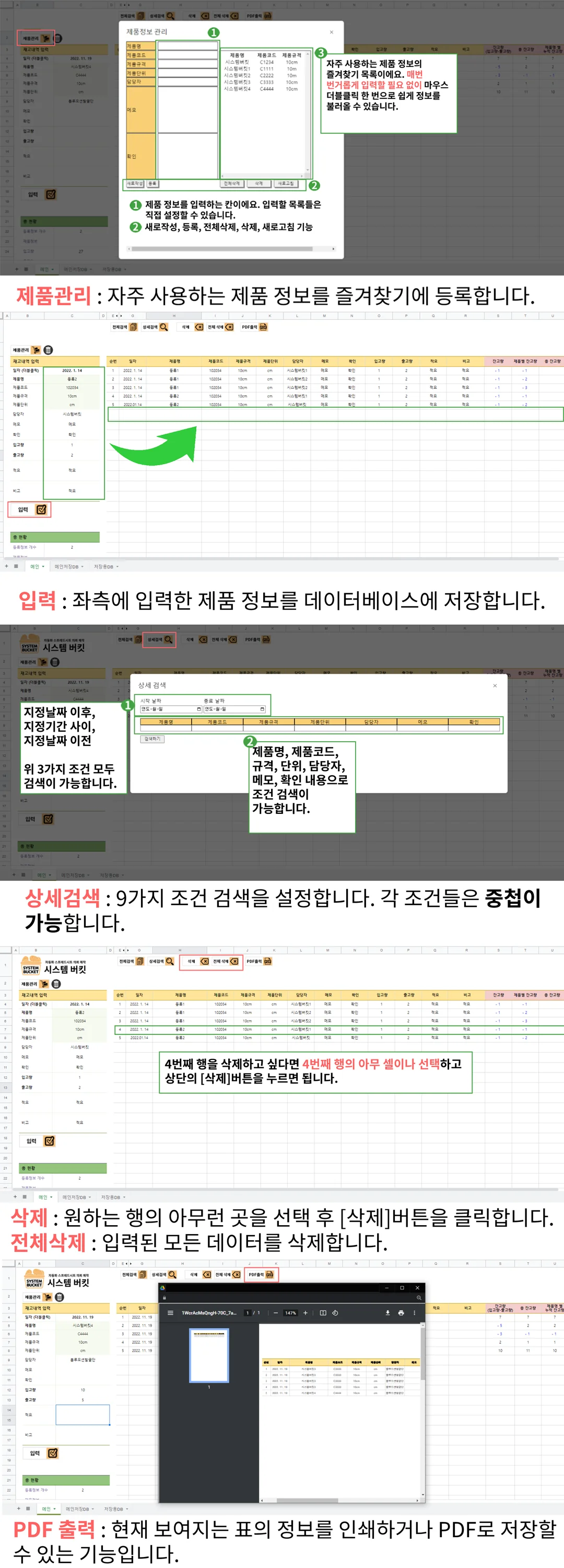 상세이미지-1