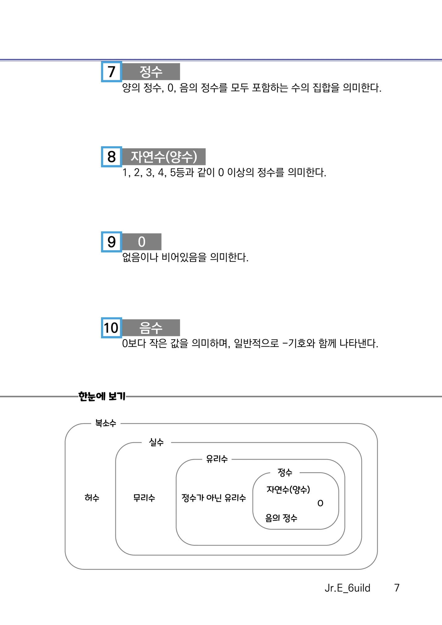 상세이미지-6