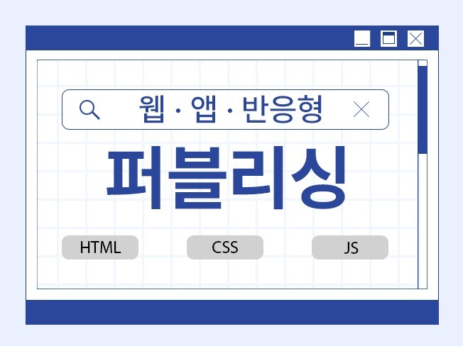 연관서비스