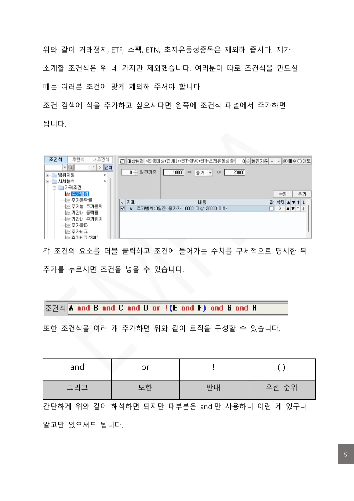 상세이미지-3