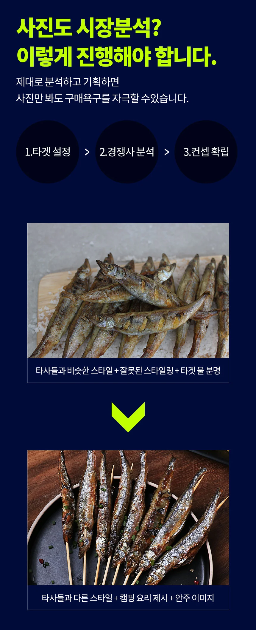 상세이미지-1