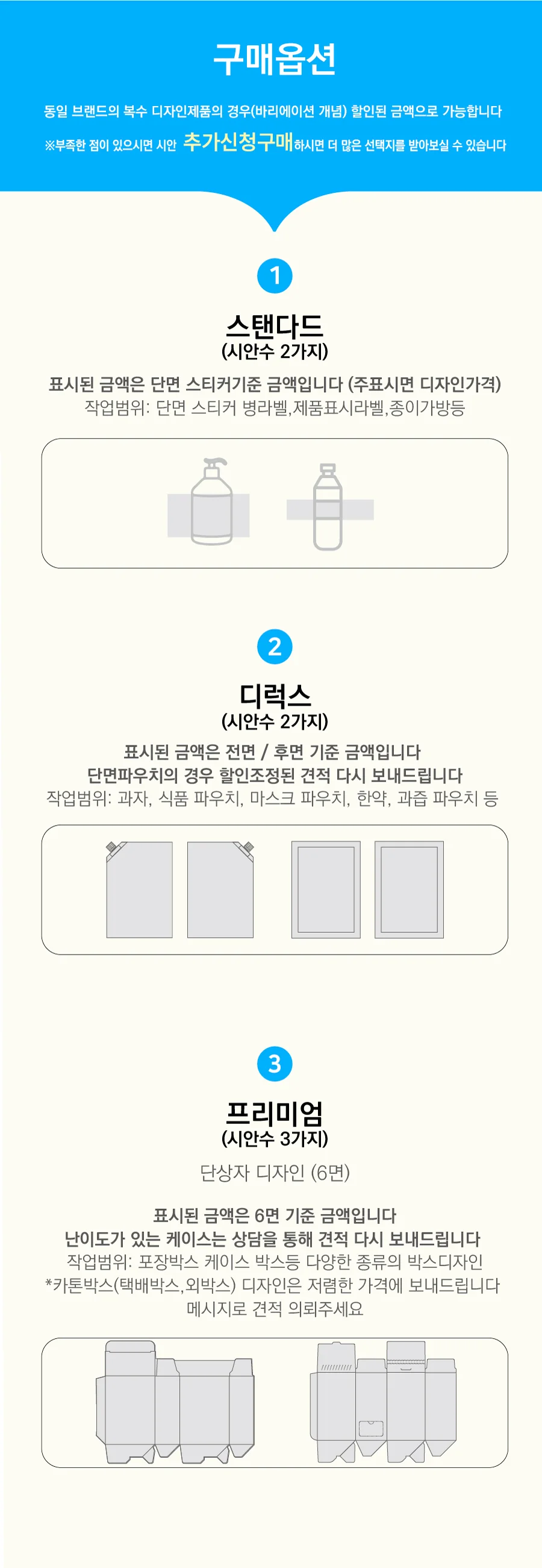 상세이미지-2