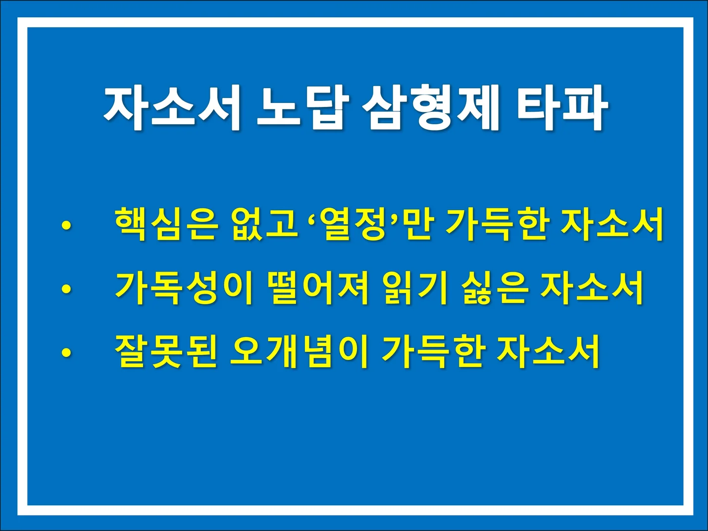 상세이미지-0