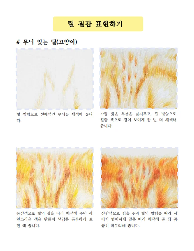 상세이미지-2