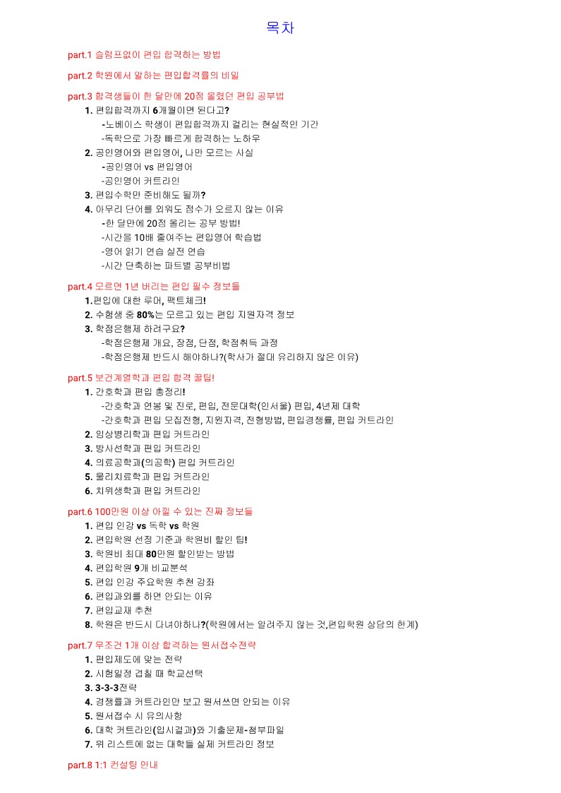 상세이미지-4