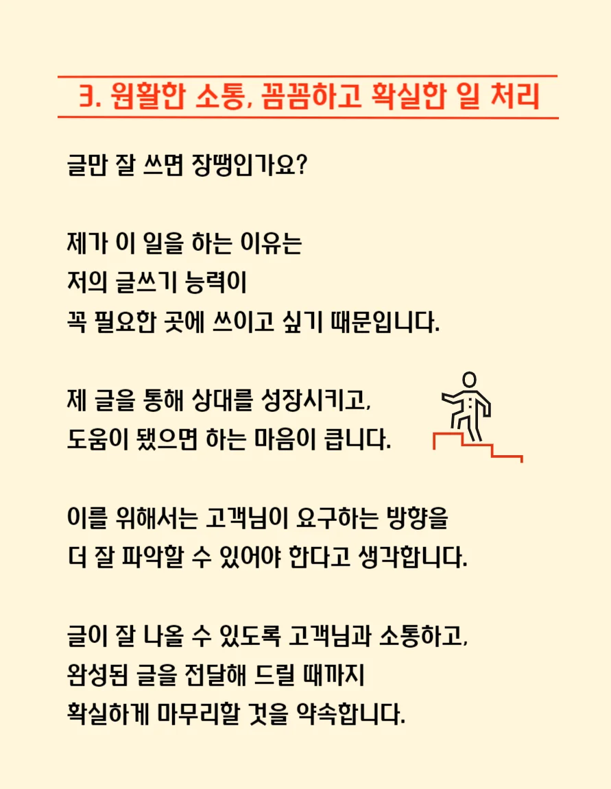 상세이미지-3