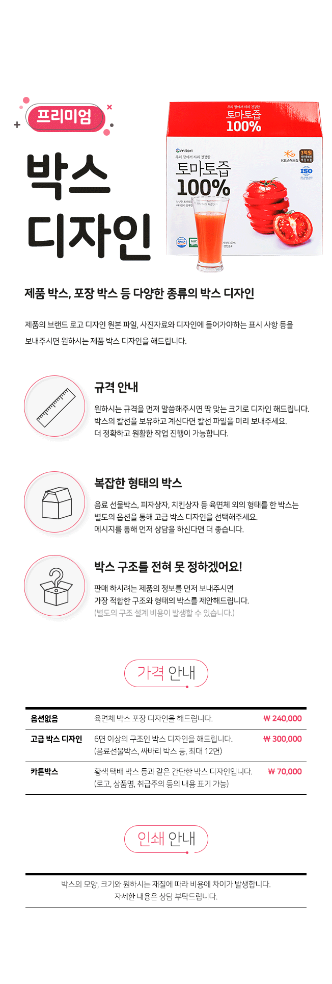 상세이미지-8