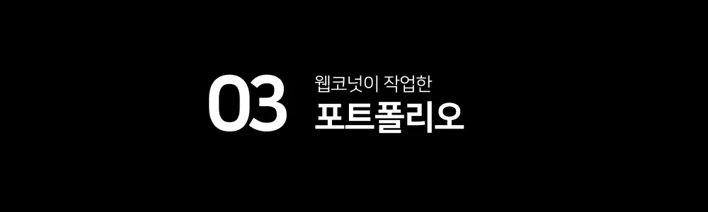 상세이미지-3