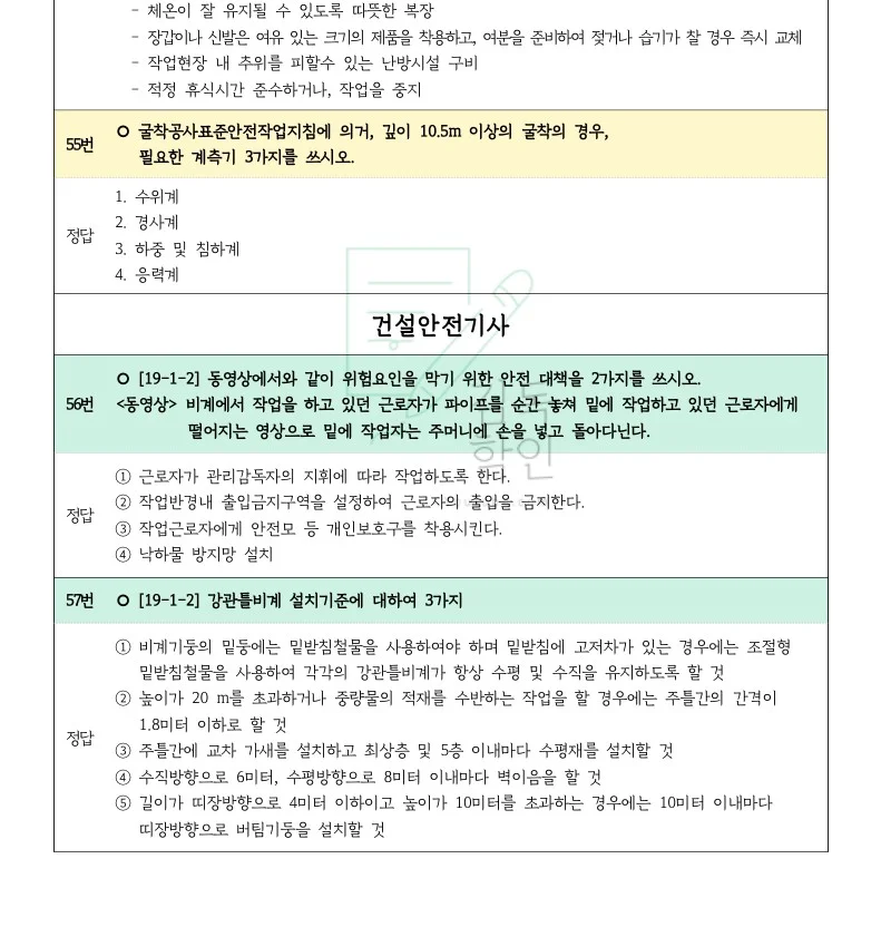 상세이미지-4