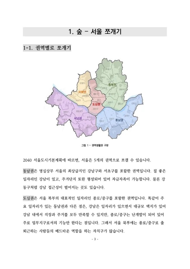 상세이미지-2