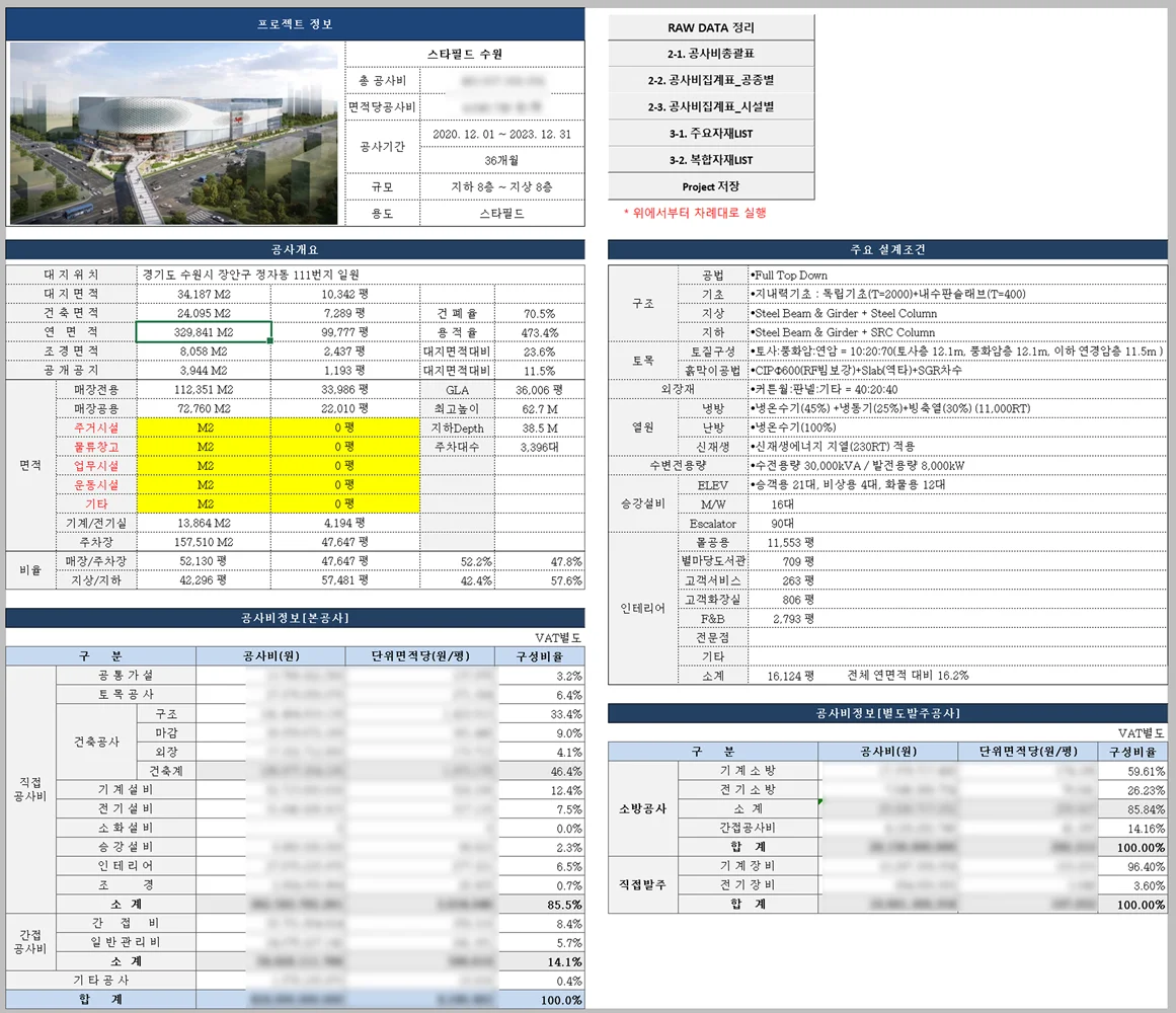 상세이미지-0