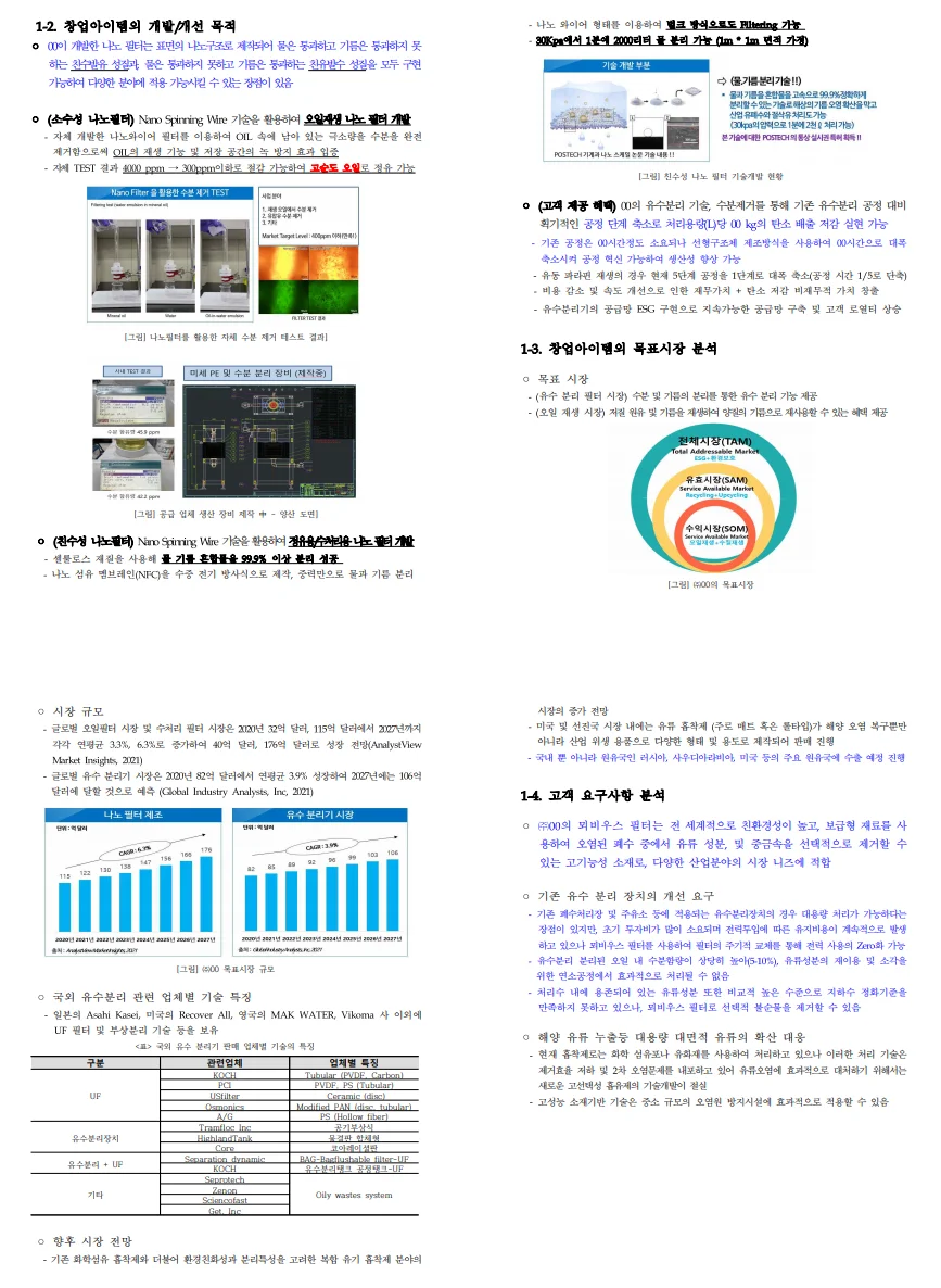 상세이미지-6