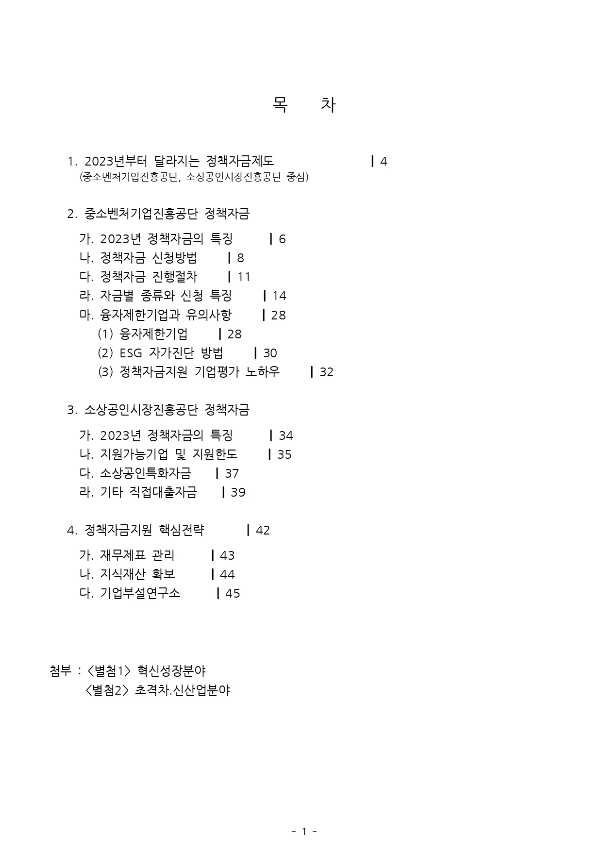 상세이미지-1