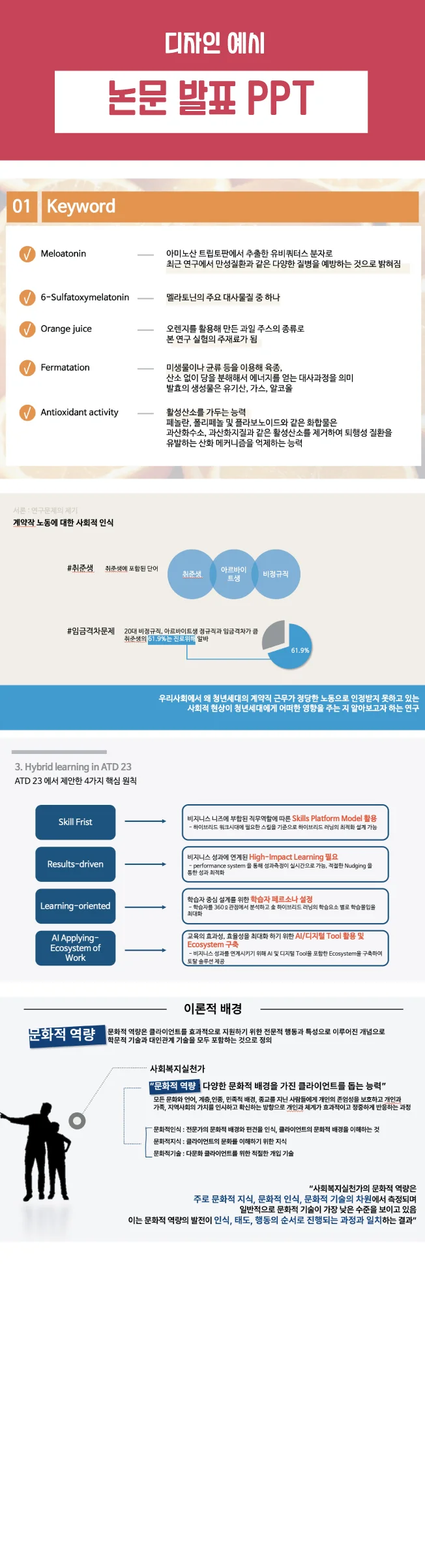 상세이미지-2