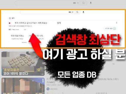 유튜브에 다양한 광고 진행해 드립니다