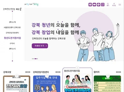 앱/웹디자인, 반응형 웹사이트 디자인 작업해드립니다