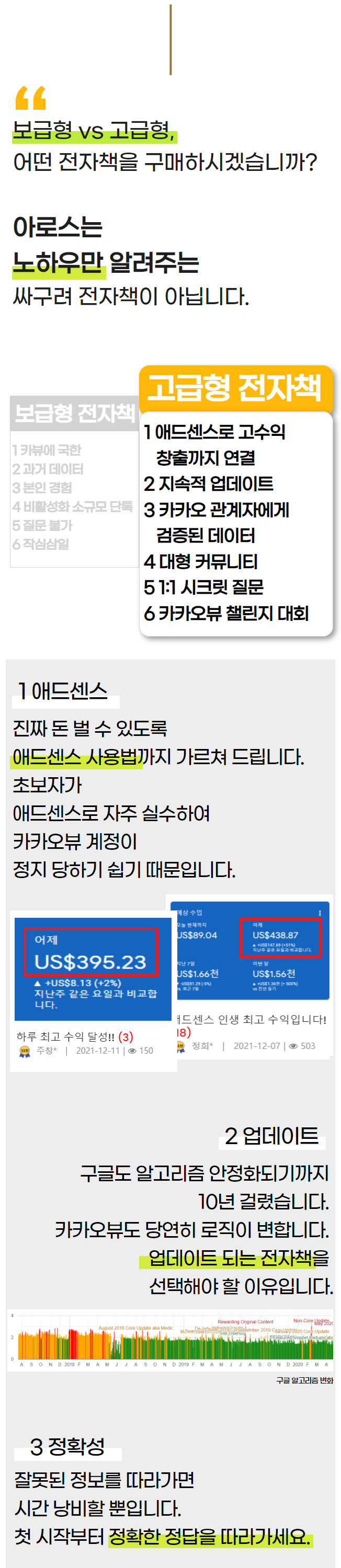 상세이미지-7