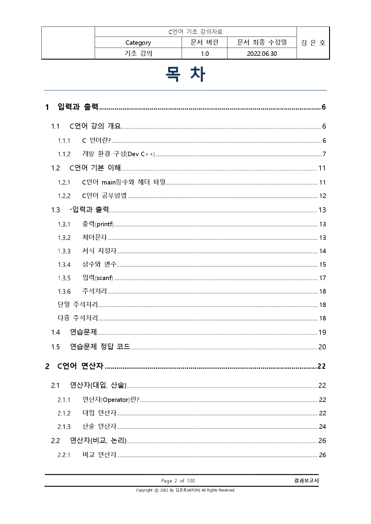 상세이미지-0