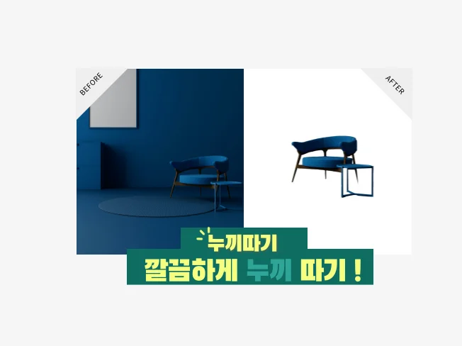 상세이미지-1