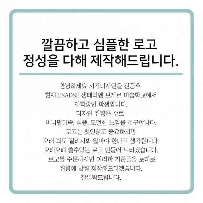 상세이미지-1