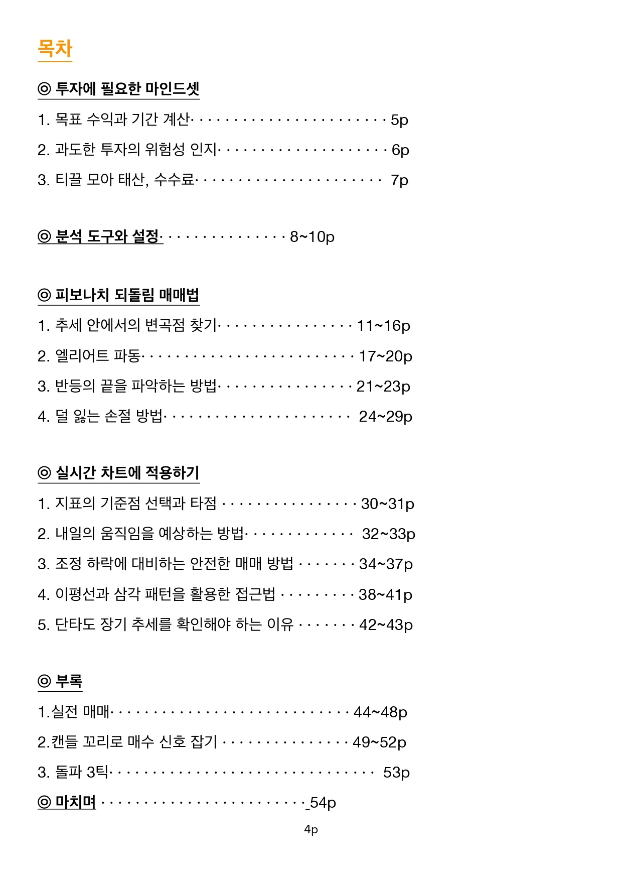 상세이미지-1