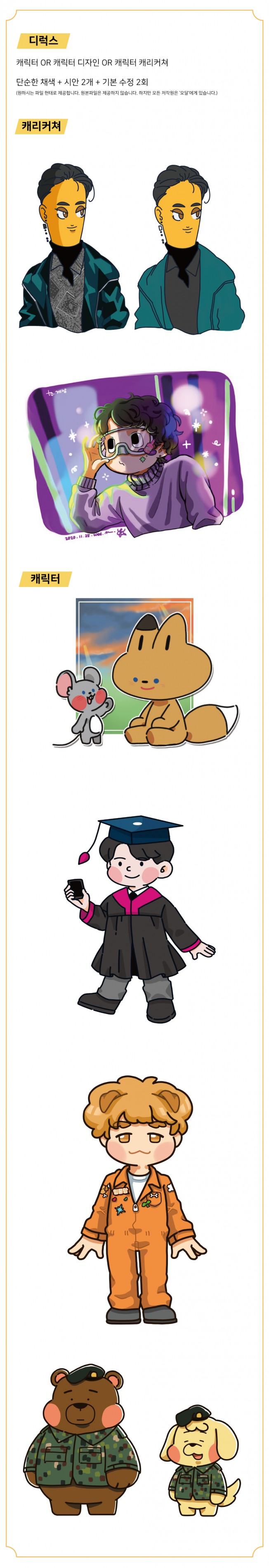 상세이미지-2
