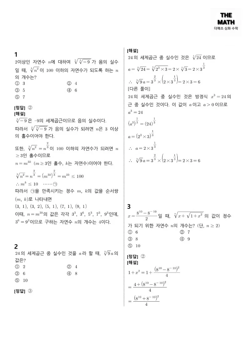 상세이미지-4