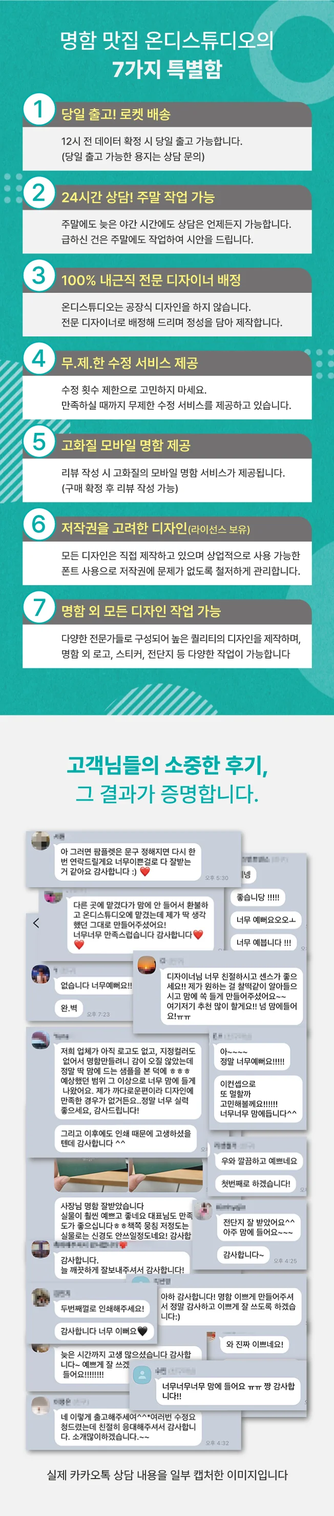 상세이미지-1