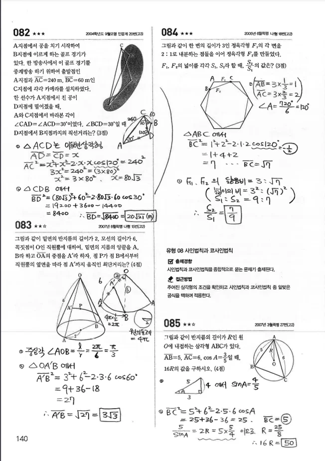 상세이미지-0