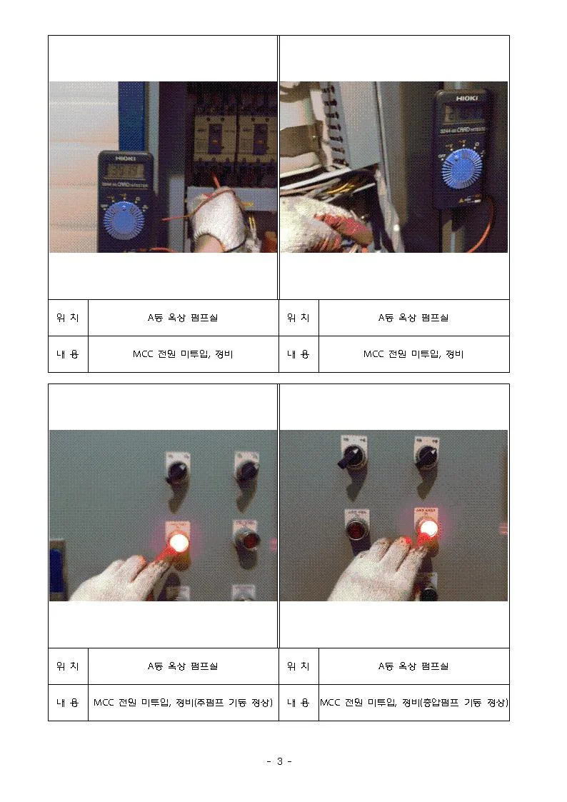 상세이미지-1