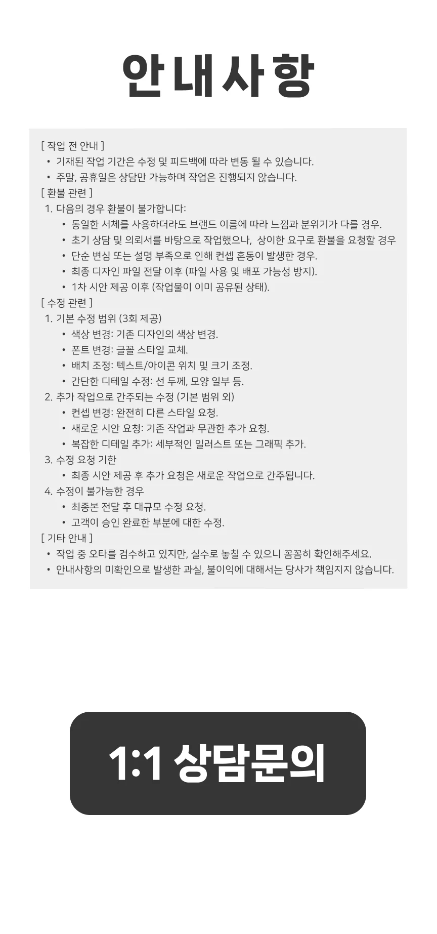 상세이미지-7