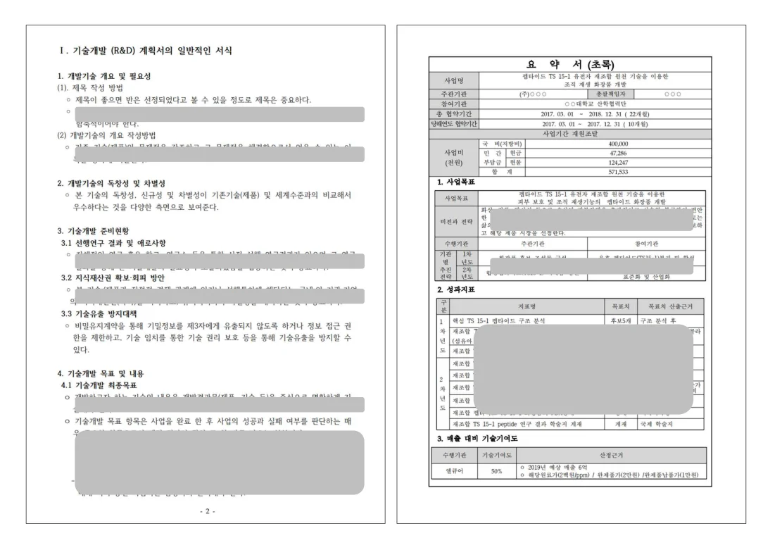 상세이미지-0